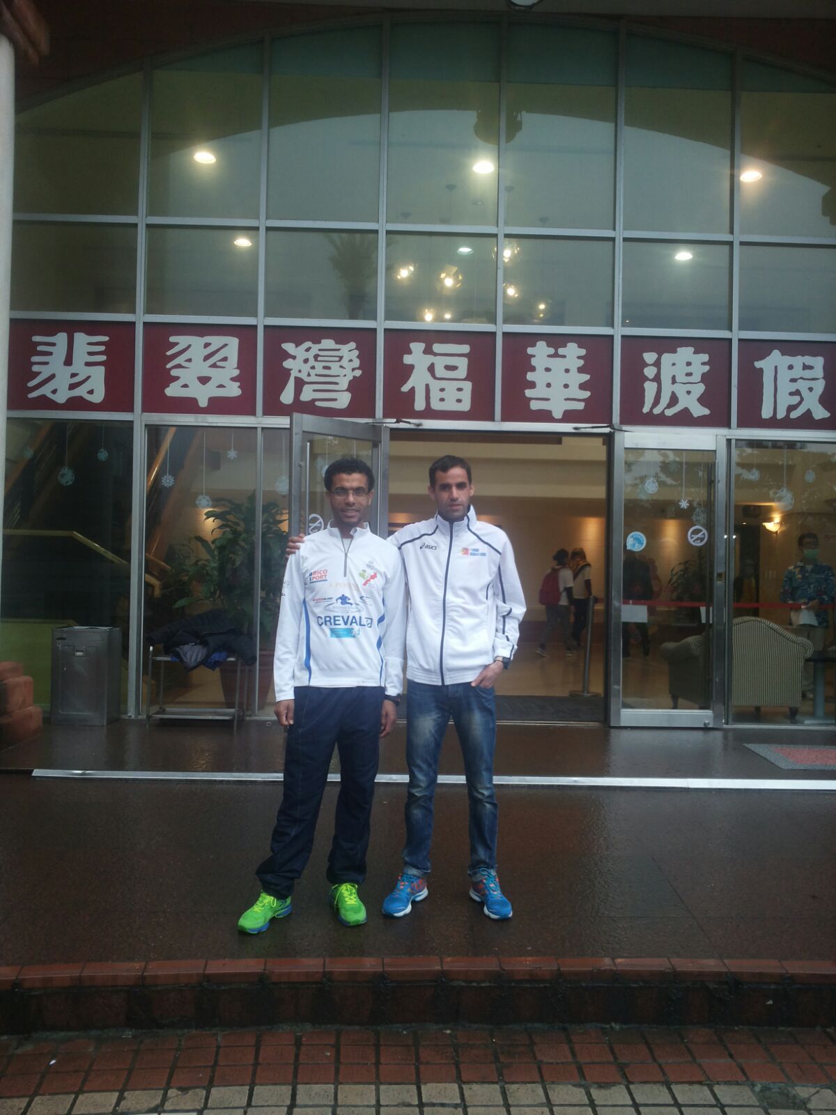 NASEF TAIPEI 2016