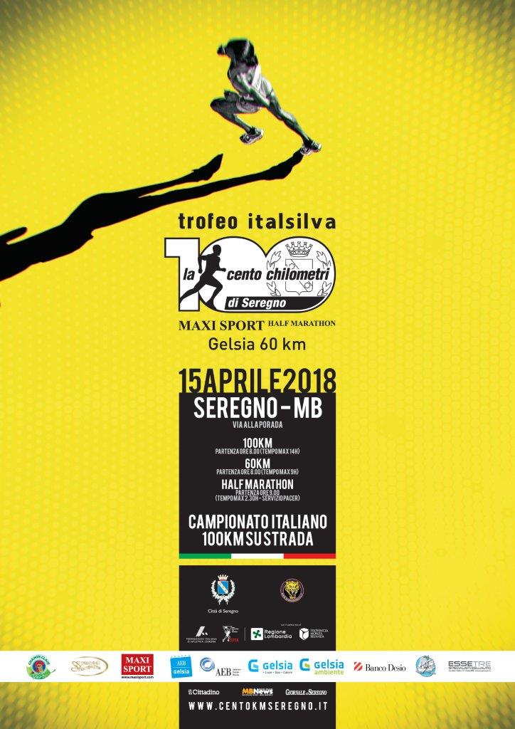 100km 2018